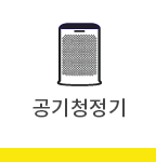 빔프로젝터